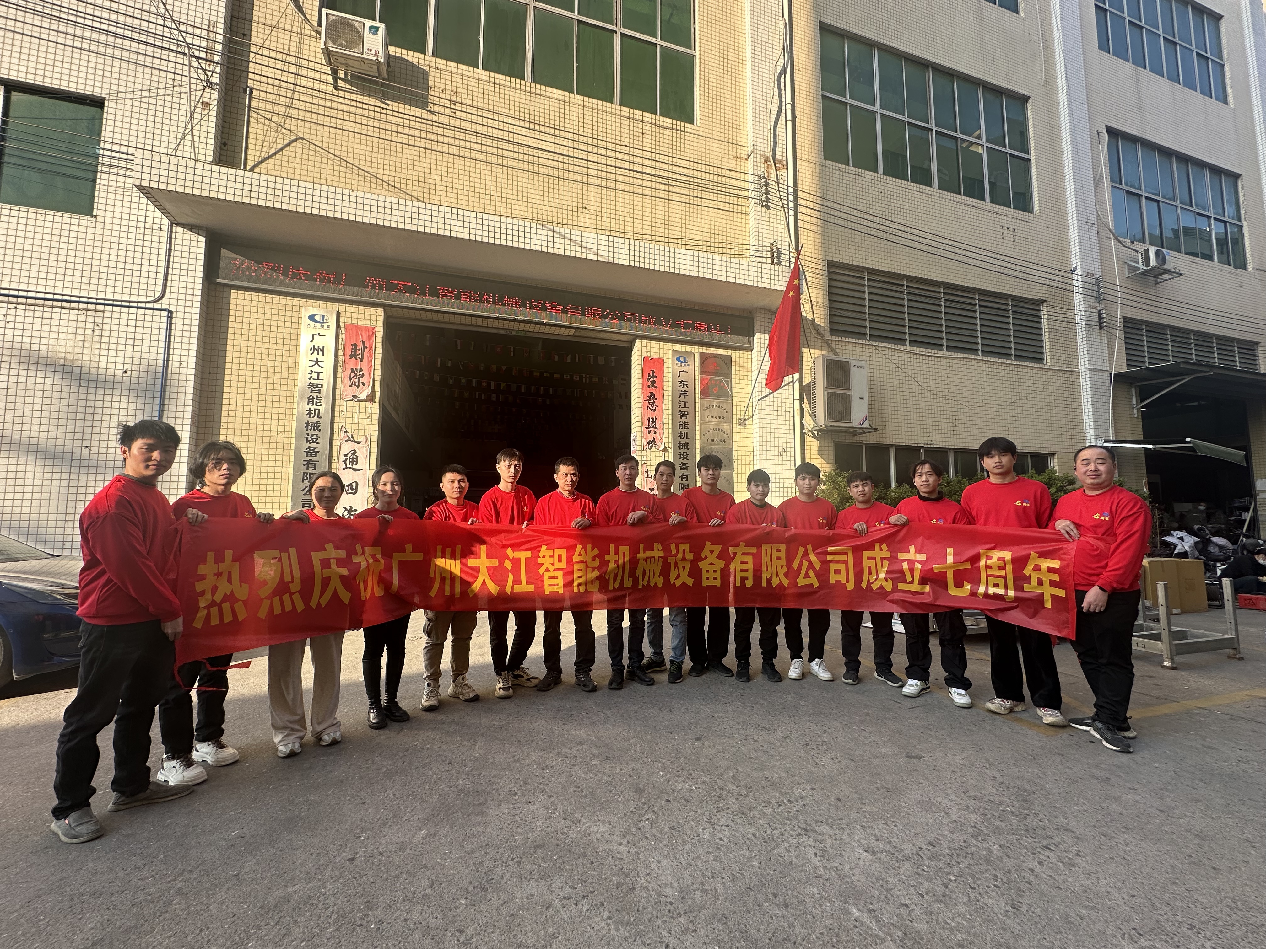 微信圖片_20241221163109.jpg